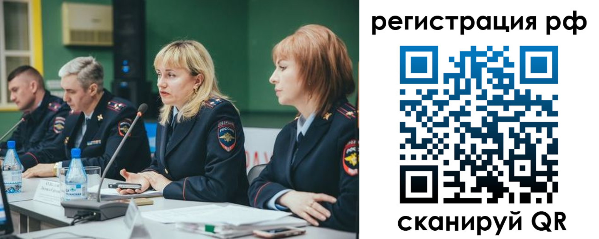 временная регистрация для школы в Петрозаводске