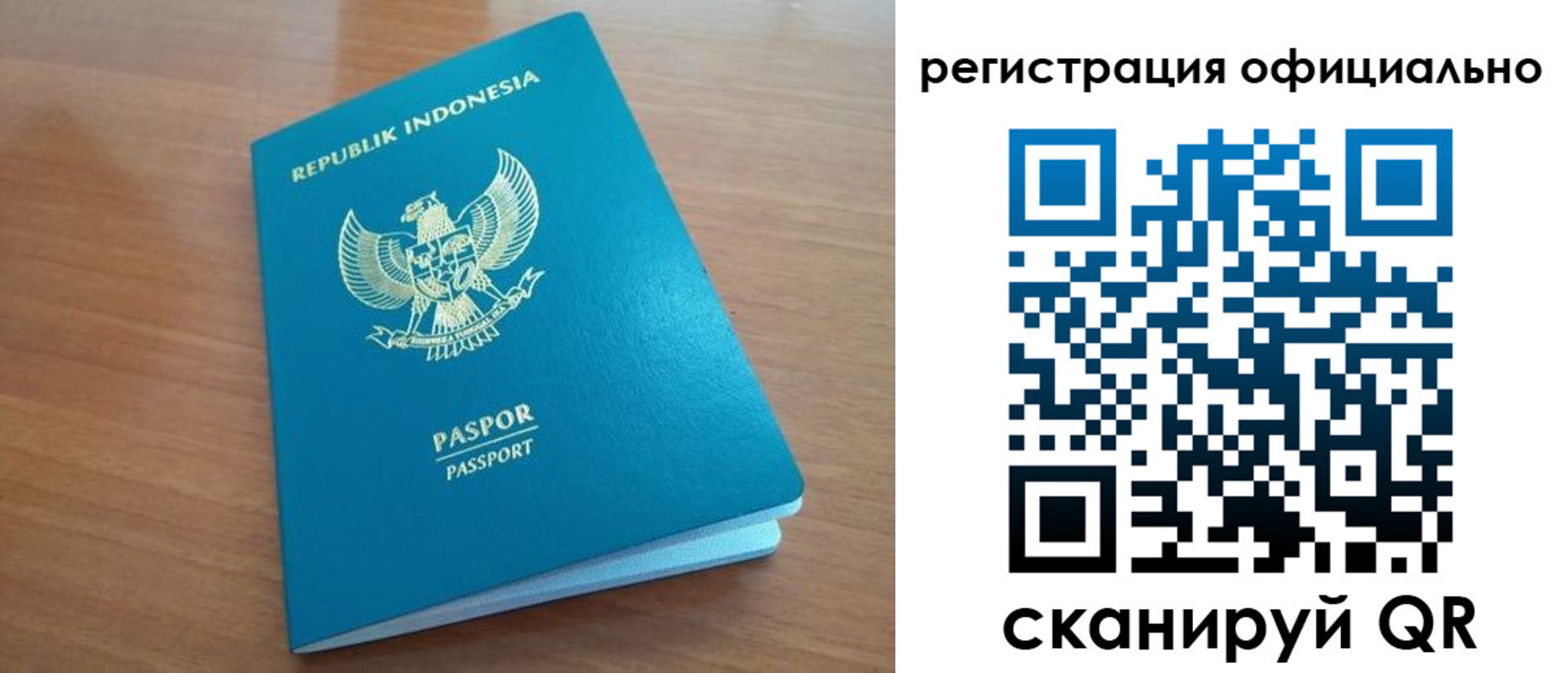 временная регистрация для всех в Петрозаводске