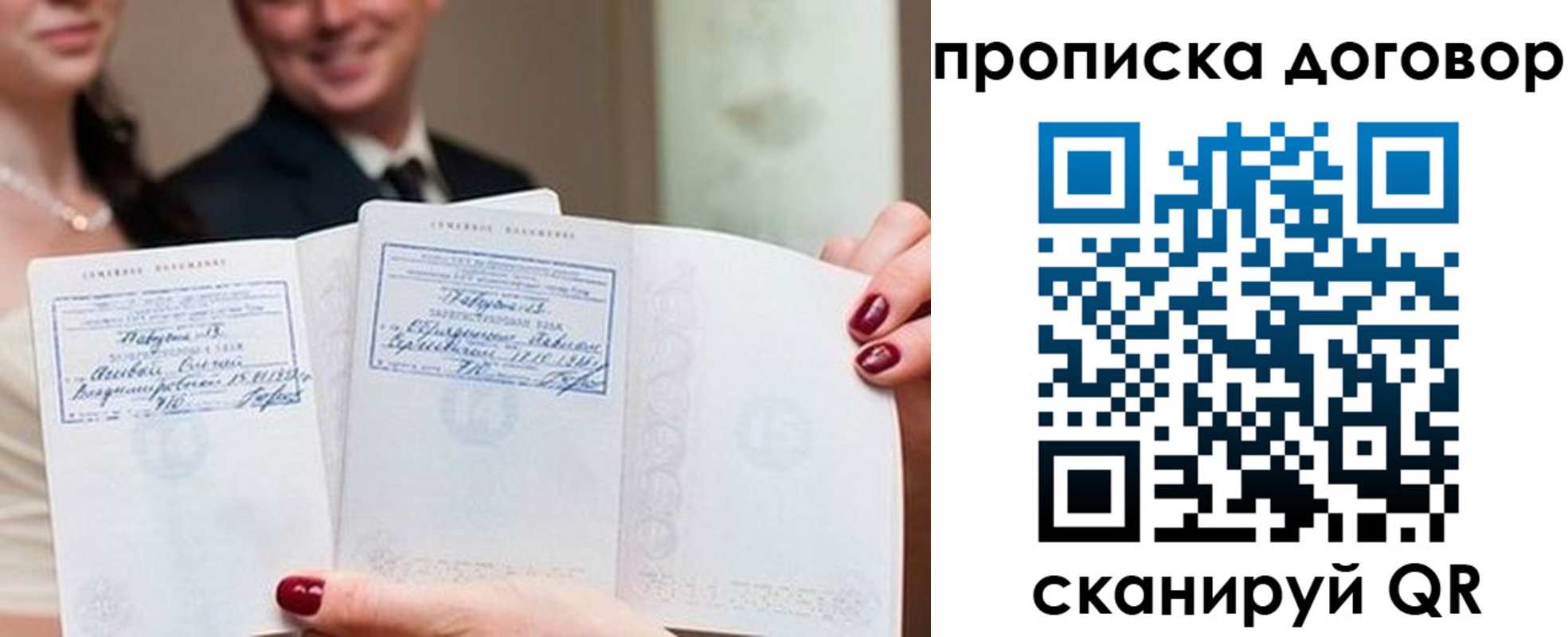 временная регистрация поиск в Петрозаводске