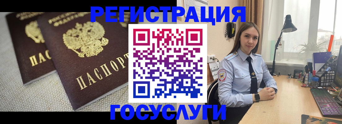 прописка 2025 в Петрозаводске