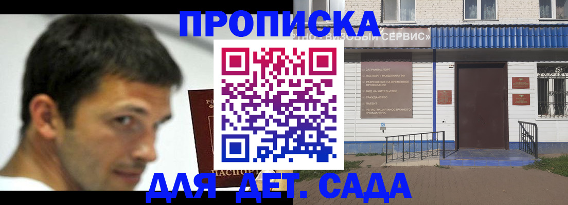 временная регистрация собственник в Петрозаводске