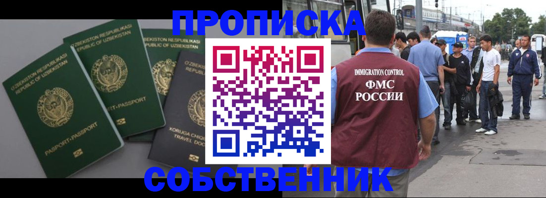 найти адрес прописки в Петрозаводске