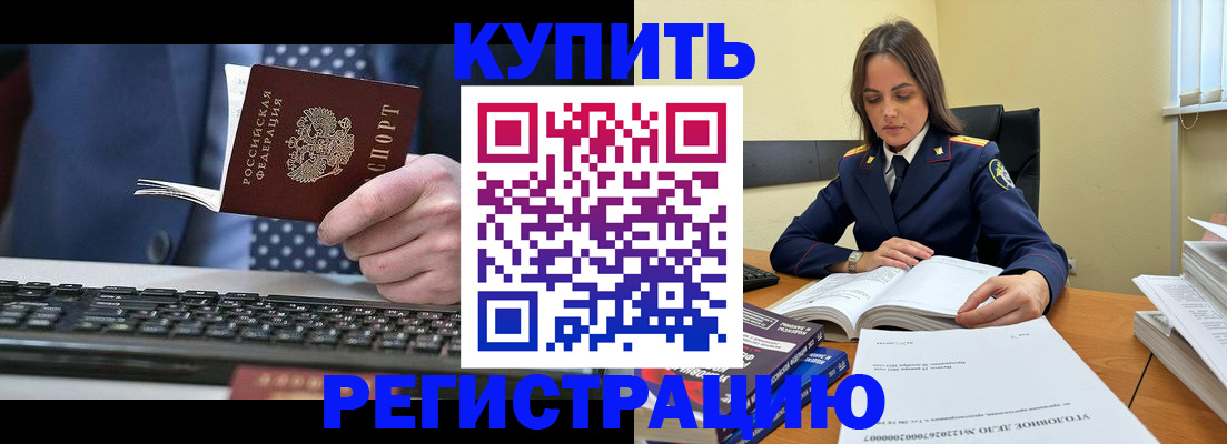 временная регистрация госуслуги в Петрозаводске