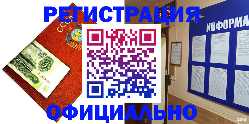 регистрация для дет. сада в Петрозаводске