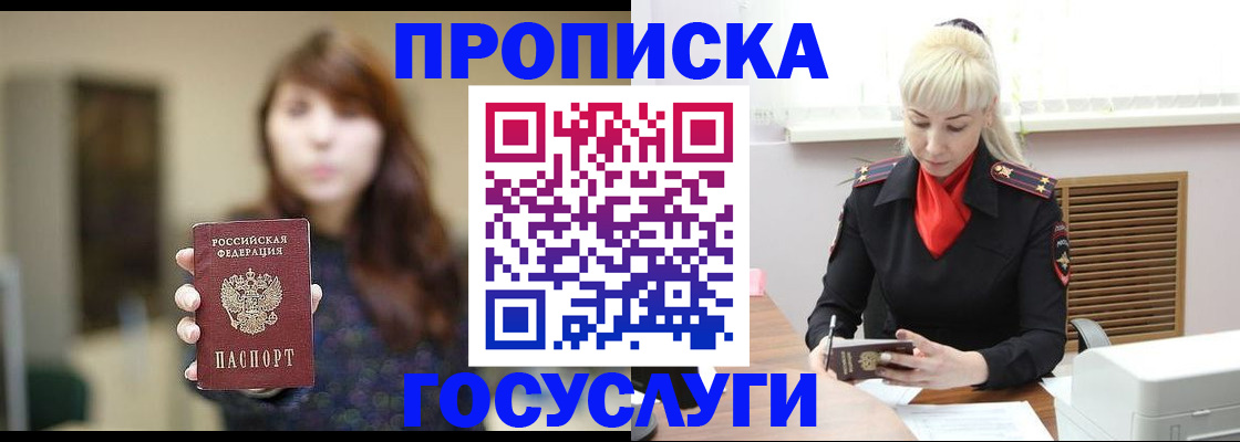 регистрация для дет. сада в Петрозаводске