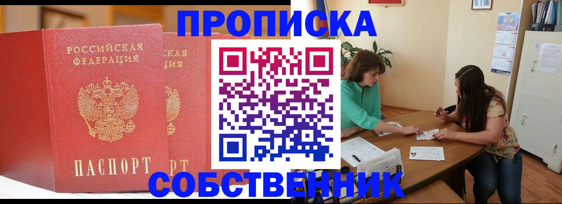 найти адрес прописки в Петрозаводске